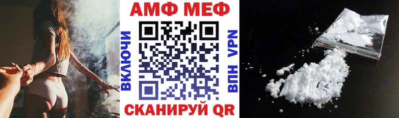 Купить  Кувшиново  Amphetamine Розовый 