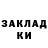 ТГК THC oil Olga Akimochkina