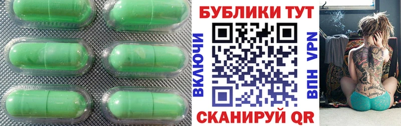 Купить где  Кувшиново  ЭКСТАЗИ ешки 