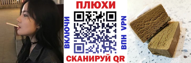 Купить  Кувшиново  Гашиш гашик 