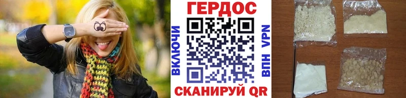 Героин гречка  Купить закладки  Кувшиново 