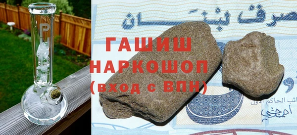 спайс Волосово