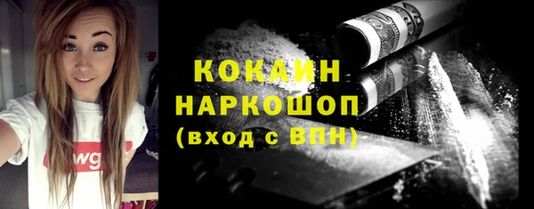 спайс Волосово