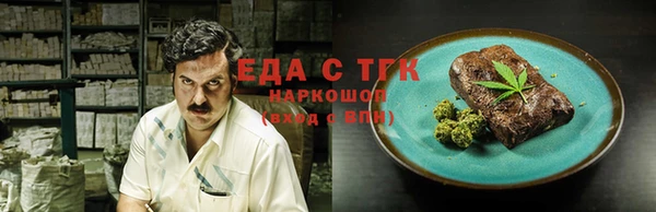 кокаин перу Володарск
