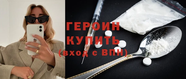 спайс Волосово