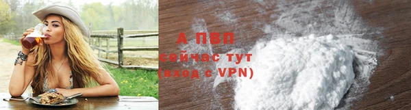 спайс Волосово