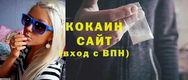 спайс Волосово