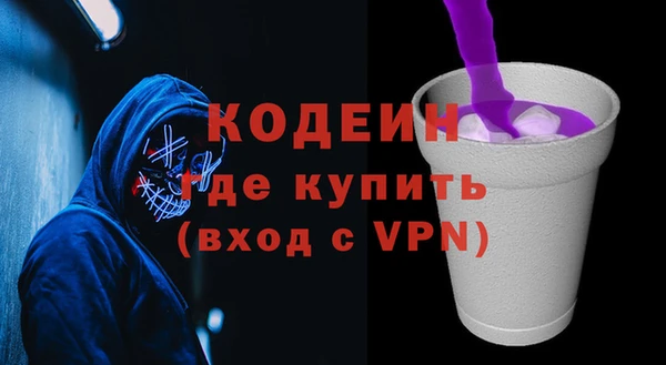 кокаин перу Володарск