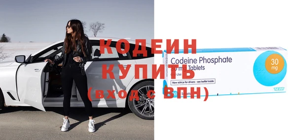 спайс Волосово