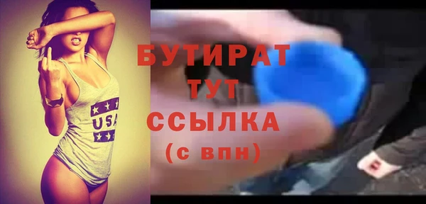 спайс Волосово