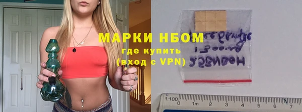 спайс Волосово