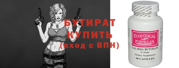 спайс Волосово
