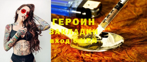кокаин перу Володарск