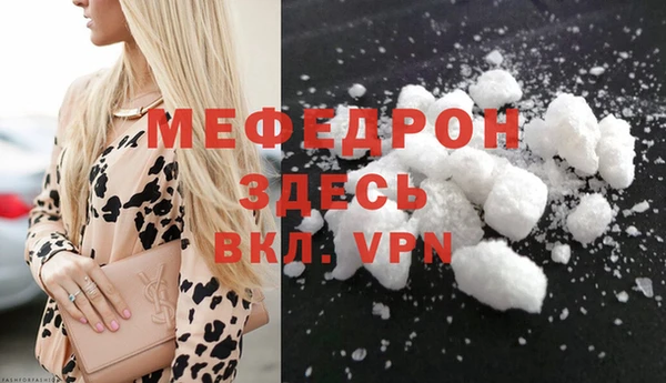 спайс Волосово