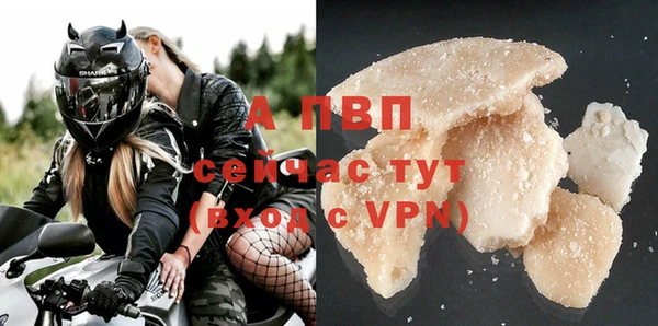 спайс Волосово