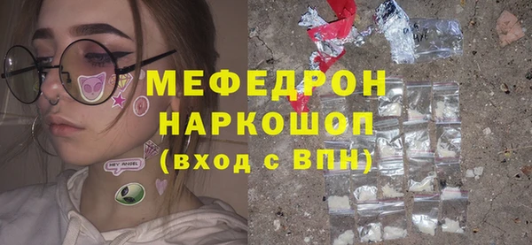 кокаин перу Володарск
