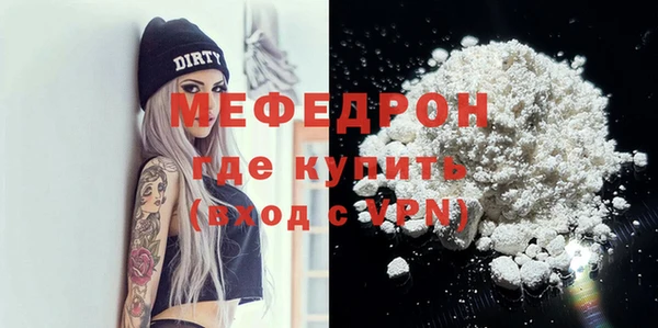 спайс Волосово