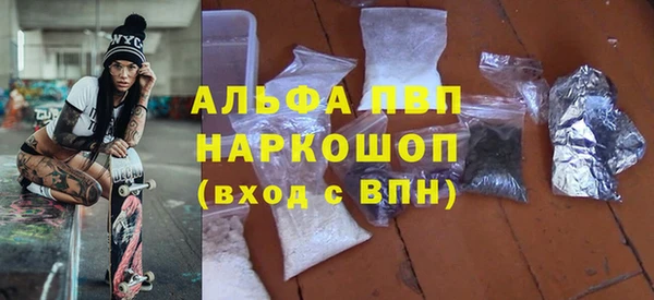 спайс Волосово