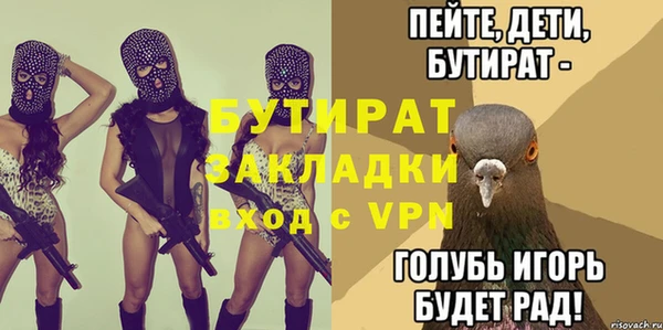 кокаин перу Володарск