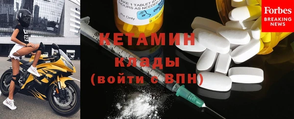 спайс Волосово