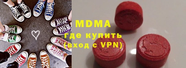 кокаин перу Володарск