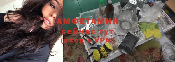 спайс Волосово