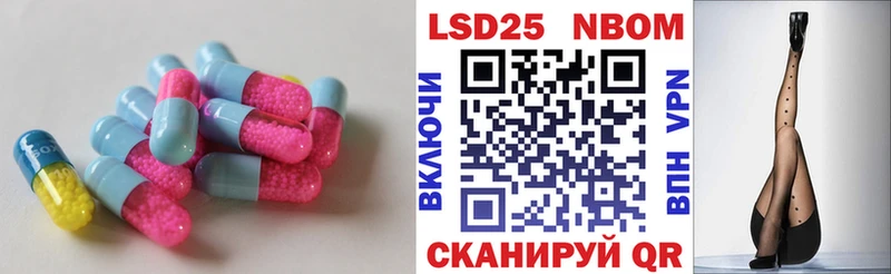 LSD-25 экстази ecstasy  Купить где  Кувшиново 