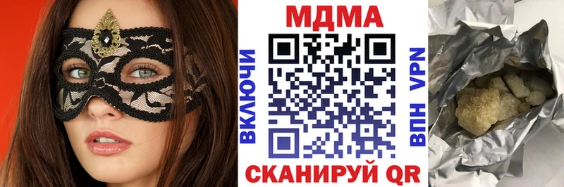 Купить где  Кувшиново  МДМА молли 