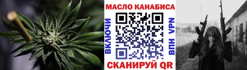 Купить  Кувшиново  ТГК THC oil 