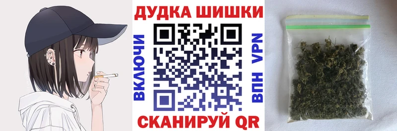 Бошки марихуана Ganja  Купить где  Кувшиново 